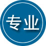 福海专业道路救援