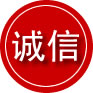 福海诚信救援服务