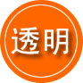 福海救援费用合理
