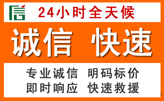 如何制定合理价格策略缓解福海道路救援售后压力