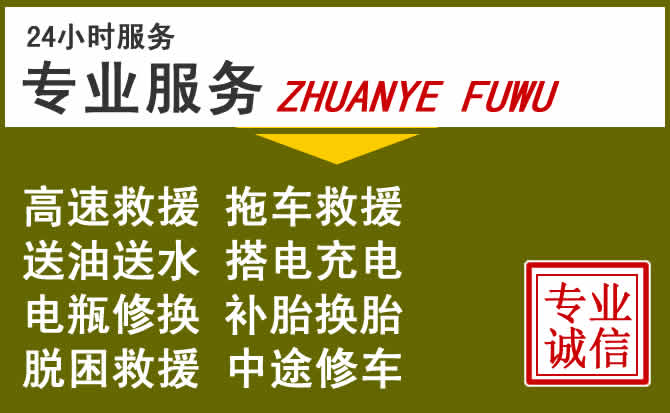 新能源汽车保有量攀升，福海道路救援行业未来发展新趋势解析
